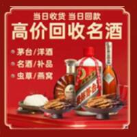 三门峡诚信烟酒经营部